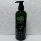 PERTH’S KEY 栢司金 O系列-蘆薈膠 320ml 蘆薈舒緩膠 新包裝