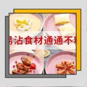 🔥限時秒殺🔥不沾鍋平底鍋牛排煎鍋 班戟鍋千層皮 千層餅蛋糕皮專用鍋 小煎蛋薄餅鍋煎肉 早餐鍋玉子燒鍋/