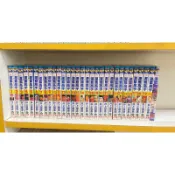 自有書 灌籃高手1-31完結 （無章釘）