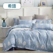 台灣製造天絲床包枕套組-雙人加大6尺 MIT 床罩 枕頭套