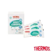 【THERMOS膳魔師】去漬清潔劑(一盒20包)(Z-VIE-N)