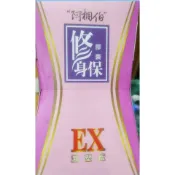 阿桐伯新極濃升級漢方激塑EX版 30顆/盒 阿桐伯 修身保膠囊激塑版EX 加強升級版 窈窕日夜組