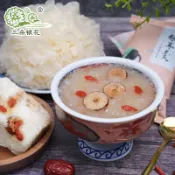 【台灣現貨】凍乾銀耳羹 桂圓紅棗枸杞 白木耳蓮子百合洛神花 冰糖雪梨紫薯木瓜 免煮沖泡 代餐速食湯