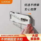【台灣熱賣】不鏽鋼鎖釦卡扣固定插銷門栓搭扣免打孔老式門鼻子大門掛鎖扣 限時特惠