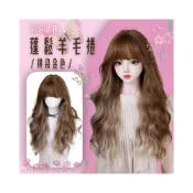 (店+)挑染金色 整頂假髮 假髮 空氣劉海 假髮女wig 假发 長捲假髮 羊毛捲假髮 女生假髮 假頭髮