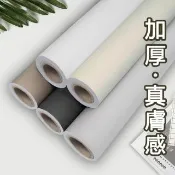 【KOTI 日安生活】莫蘭迪色膚感膜防水防油自黏壁紙牆貼廚房壁貼家具貼紙80*500cm(櫥櫃衣櫃桌面家具翻新PVC)