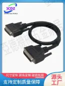 純銅DB44延長線3排44針公對公 公對母數據線db44芯連接線44控制線【亞德機械五金家居】