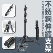 MOMI魔米投影機 專用支架【4.16 露營部品】304不銹鋼 支架 投影機支架 魔米投影機 相機支架通用