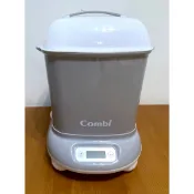 日本康貝 Combi TM-708C1 寧靜灰 奶瓶消毒烘乾鍋 微電腦奶瓶消毒鍋