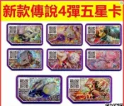 挪威的森林 【可開發票】熱賣中✅臺版3-4彈 寶可夢加傲樂街機傲盤黑噴日月神酋雷姆甲賀忍蛙奈克
