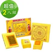 【金發財金紙】傳統簡單祖先金- 2入組(金紙-) 