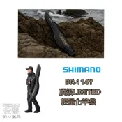 =佳樂釣具= Shimano 25年新款 BR-114Y LIMITED 竿袋 磯釣竿袋 輕量 高保護性