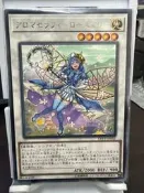 【福YEE卡舖】LVP3-JP042 芳香熾天使迷迭香 (銀字) 背刮細紋