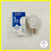 〈小廚娘〉3W 抽油煙機燈泡 E27燈泡 LED燈泡 適用於櫻花/豪山/林內/莊頭北等廠牌 舞光