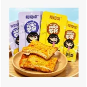 🎨全網最低價 豆/腐（下單滿10送1） 魔 芋 風 吃 味 軟軟糯糯 追劇小零食 校園/聚會零食 可批發