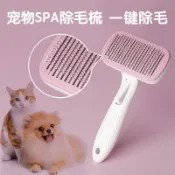 寵物狗狗梳子長毛短毛泰迪金毛哈士奇狗梳子貓咪梳子去浮毛梳毛刷廢毛梳 貓梳 貓梳子 寵物梳子 狗梳子 貓犬通用除毛梳