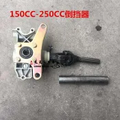 150-250CC大公牛川崎四輪沙灘車摩托車發動機軸傳動倒檔器后橋