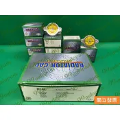 【汽車零件專家】中華 菱利 VERYCA 1.6 2001-〉年 水箱蓋 R148 大頭型 108KPA 二葉 FEW