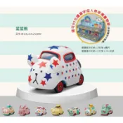 扭蛋食玩模型公仔7-11宇宙人繽紛Show繽紛隨身袋系列 全家宇宙人合金車8隻+停車場一套不分賣