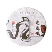 【茶韻】普洱茶2023年班章老樹茶廠 老曼峨青餅357g/餅 茶葉(生茶/附專用收藏夾鏈袋)