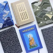 可調式書衣 A5 A6 50K 25K 32K  布書衣  文庫本 佛門五合經典 功德經 佛經 心經 聖經 筆記本 書籍