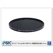 ☆閃新☆STC IR-CUT 10-stop ND1000 零色偏 減光鏡 58mm 67mm 77mm