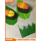 🔥優惠🔥仿真日式料理刺身拼盤壽司飯糰裝飾品擺件假綠葉子片三本杉草模型359