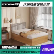 駐傢全屋客製✨單人收納床架 榻榻米氣壓床架 上掀儲物床架 臥室省空間床架 床下收納 木製床架 闆式床 軟頭軟包 三尺五尺