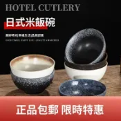 ⚡桃園出貨⚡日式飯碗單個復古創意簡約陶瓷個性家用甜品湯碗餐具小碗碗盤套裝