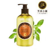 【芳香小舖】官方旗艦店 窈窕淑女沐浴乳 (土) 500ml 香氛沐浴乳 橙花 精油 玻尿酸 抗老 舒壓 天然萃取