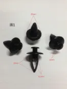 鈴木 SOLIO SWIFT WAGON CARRY 內規板扣 內規扣 內龜板扣 保桿扣 戶定扣 擋泥板扣 護板扣 卡扣