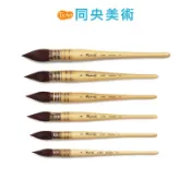 法國 Raphael拉斐爾 803 頂級松鼠毛 水彩拖把畫筆 水彩筆 吸水力佳 4號~9號 同央美術 z