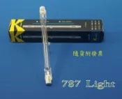 鹵素燈管 K-LIGHT 220V 300W 118mm R7s J-Type Halogen 240V立燈  感應燈