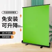 48h出貨丶加厚綠幕背景布摳像加厚綠色帶支架套餐攝影綠布扣圖支架拍照