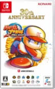 遊戲達人(日本橋電玩部) 預購中 日文版 [普通級] PS4 eBASEBALL 實況野球 2024-2025
