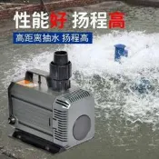 水陸兩用抽水馬達 潛水泵 魚缸泵 超靜音 小型造景循環過濾 魚池假山 園藝澆水 低功耗節能