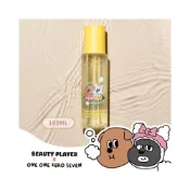 (店+)【Beauty Player】台灣【Beauty Player O₂胺基酸高效修護洗面露 160ml】現貨 MIT台灣製造