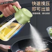 🍁 限時下殺 🍁   新款耐用噴油瓶 玻璃噴油瓶 防漏 不掛油 噴霧瓶 噴壺 調味瓶 油壺 調味瓶 噴油罐 玻璃油壺 R