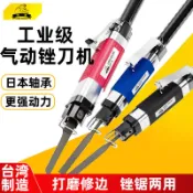 現貨熱銷 臺灣獅威氣銼AF-5氣動銼刀機10往復式金屬修邊去毛刺打磨氣鋸機