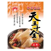 【野味食品】新光洋菜 天王十全調味包(全素)(60g/包)(桃園實體店面出貨,藥膳調味包,調理包,料理包,冬令進補湯頭)