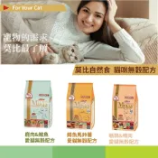 免運Mobby 莫比無穀鹿肉鮭魚 鱒魚 鵪鶉鴨 貓飼料 成貓化毛 幼母貓 無穀貓飼料 莫比貓飼料 莫比飼料 成貓飼料