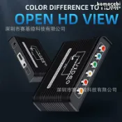 拾光藏寶閣 【色差轉高清】轉換器 色差分量線 HDMI轉換器 YPBPR轉接頭 視頻轉換器 PS2轉接 WII轉接 遊戲機專用 高清畫質 即插即用 免驅動