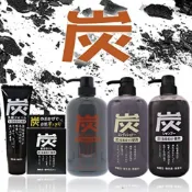 (店+)現貨+發票日本 純藥 JUNYAKU 炭 洗髮精 潤髮乳 藥用炭 竹炭 去油 消臭 深層清潔 保