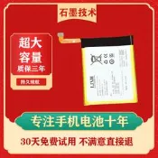 LJXH 適用 文石 BOOX Poke2 poke3 電子書 閱讀器電池  電板【滿300出貨】