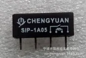 滿400元發貨【柒字優選】SIP-1A05，幹簧繼電器，OKI管子，幹簧管，DIP，SR