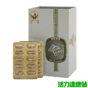 炳翰-參樂人參膠囊(100顆)【活力達康站】採整株足六年人參為原料，活性成分、營養元素充足完整