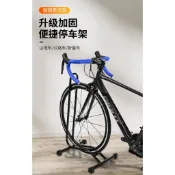 L型插入式停車架LX-01(底座+U架)登山車公路車[52393011]【飛輪單車】【蝦皮價】