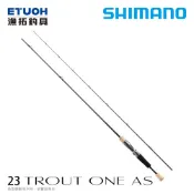 SHIMANO 23 TROUT ONE AS [漁拓釣具] [淡水路亞竿] [鱒魚竿]