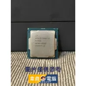 【韋貞電腦】二手電腦零件-處理器/CPU-1151/intel/9th/Core I5-9500/3.0G/6C6T