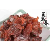 【台南府城。吳萬春蜜餞】洛神花(200g/包)~~暗紅色澤，保留濕潤口感與爽脆咬勁，充滿酸香甘甜的清雅滋味！